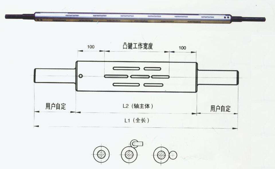 凸鍵式氣脹軸拆卸圖解，氣脹軸有限公司