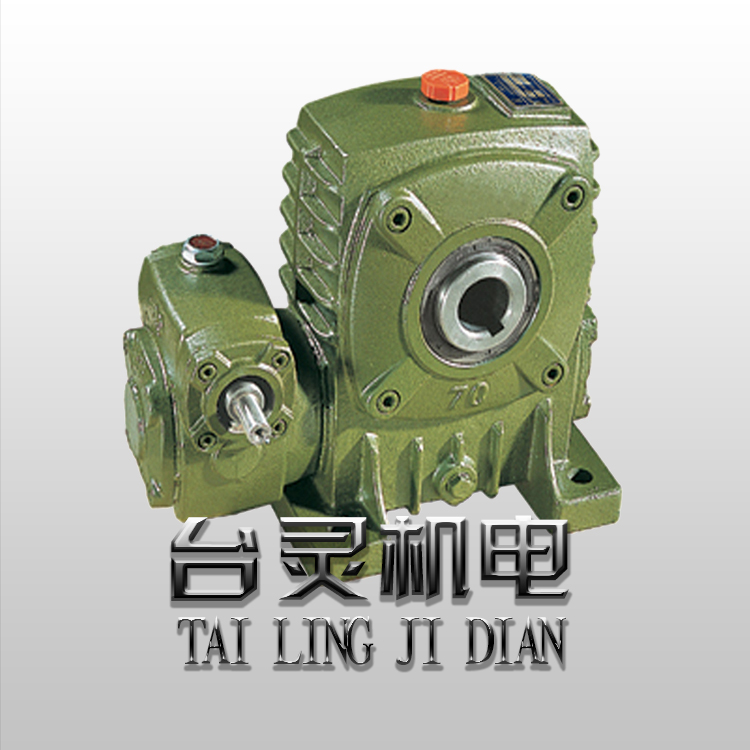 WP減速機6大結(jié)構(gòu)性能特征 WP減速機6大結(jié)構(gòu)性能特征