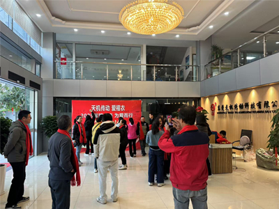 天機(jī)傳動 2025 年會：攜手共進(jìn)，展望未來